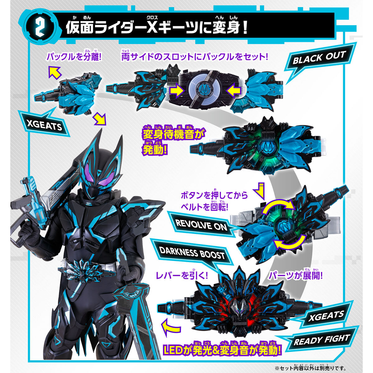 仮面ライダー DX Xギーツレイズバックル クロスギーツ - luknova.com