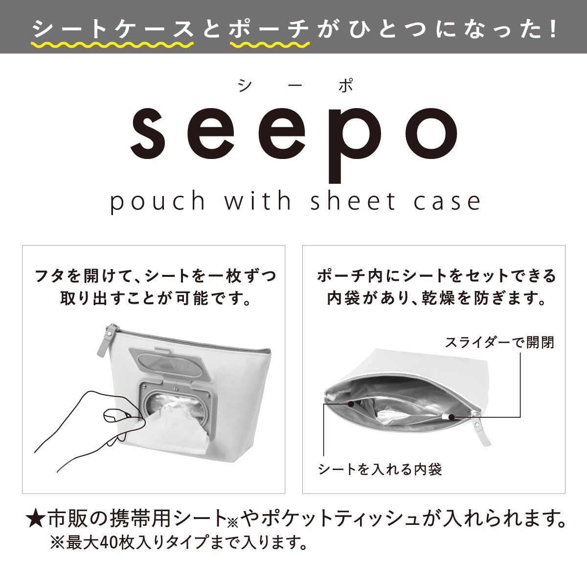 チェンソーマン seepo（全3種） | チェンソーマン 日用品