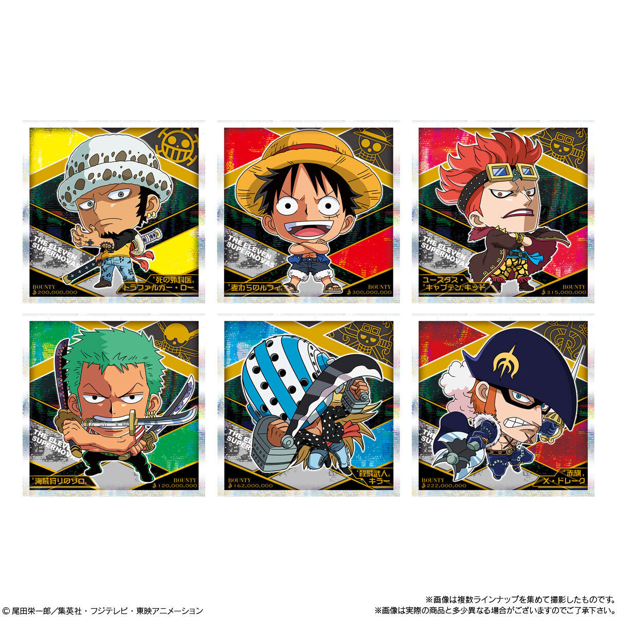 にふぉるめーしょん ワンピース大海賊シールウエハース LOG.3(20個入)【再販】 | ONE PIECE（ワンピース） おもちゃ・キャラクター玩具  | アニメグッズ ・おもちゃならプレミアムバンダイ｜バンダイナムコグループの公式通販サイト