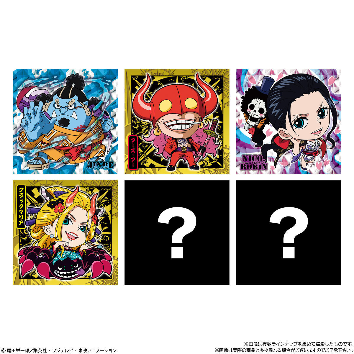 にふぉるめーしょん ワンピース大海賊シールウエハース LOG.3(20個入)【再販】 | ONE PIECE（ワンピース） おもちゃ・キャラクター玩具  | アニメグッズ ・おもちゃならプレミアムバンダイ｜バンダイナムコグループの公式通販サイト