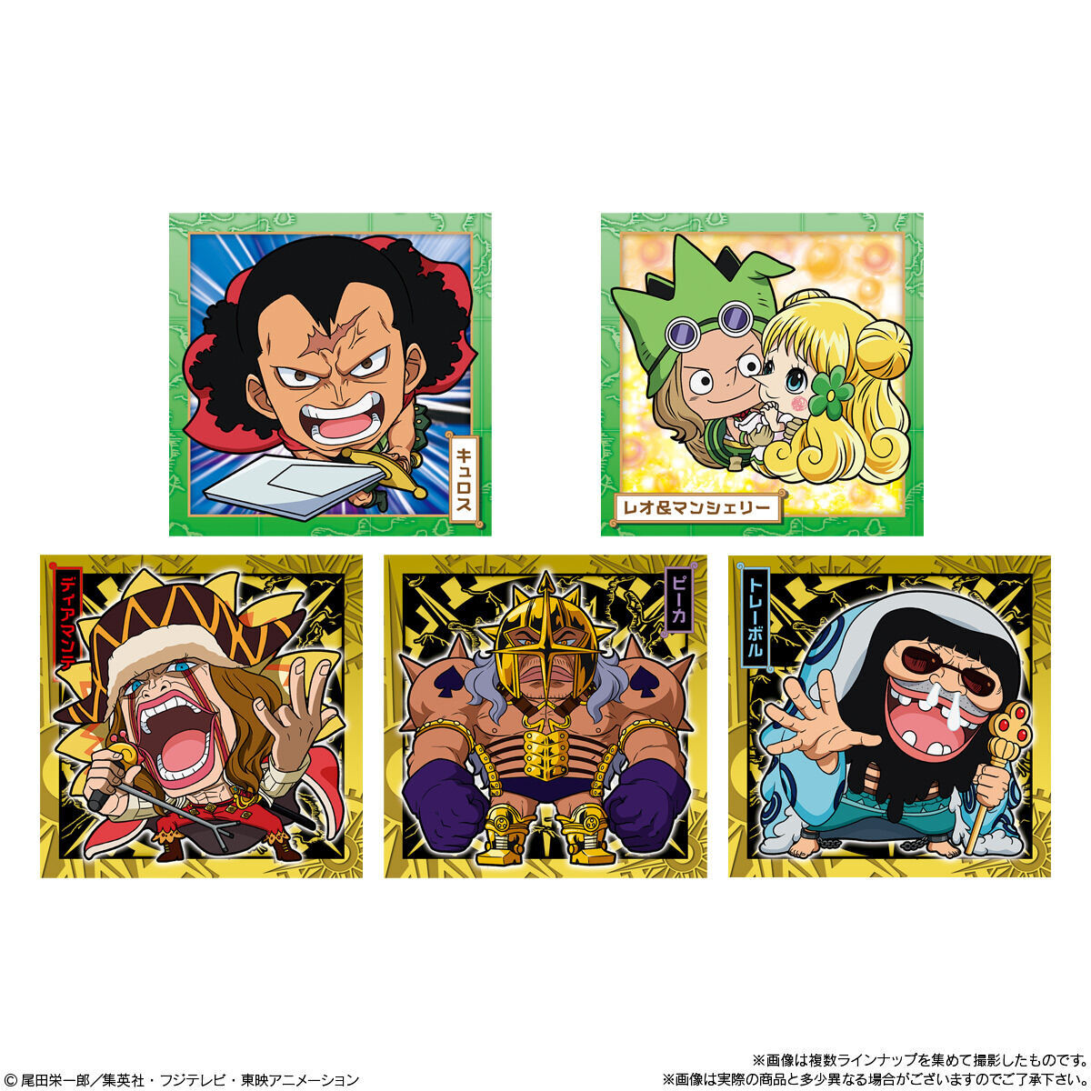 にふぉるめーしょん ワンピース大海賊シールウエハース LOG.5(20個入)【再販】 | ONE PIECE（ワンピース） おもちゃ・キャラクター玩具  | アニメグッズ ・おもちゃならプレミアムバンダイ｜バンダイナムコグループの公式通販サイト