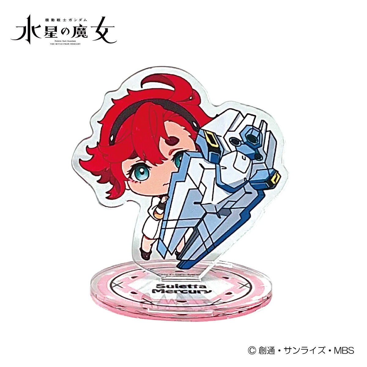 機動戦士ガンダム水星の魔女 ちょこそば トレーディングアクリル