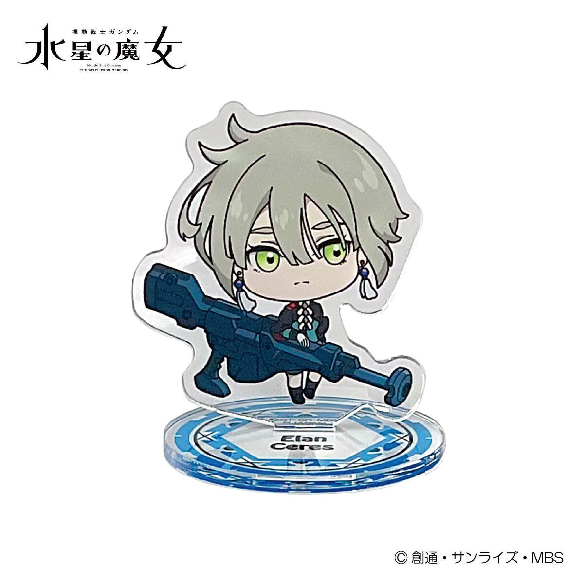 機動戦士ガンダム水星の魔女 ちょこそば トレーディングアクリル