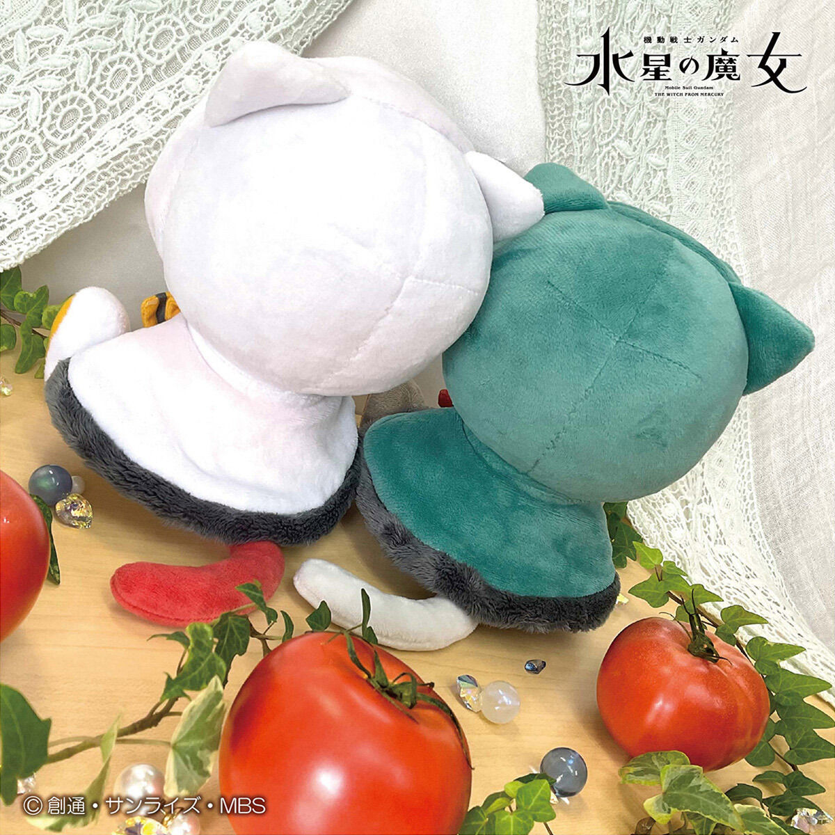 水星の魔女 けもポン ぬいぐるみ 2点セット 機動戦士ガンダム水星の魔女 けもポンぬいぐるみ | ガンダム
