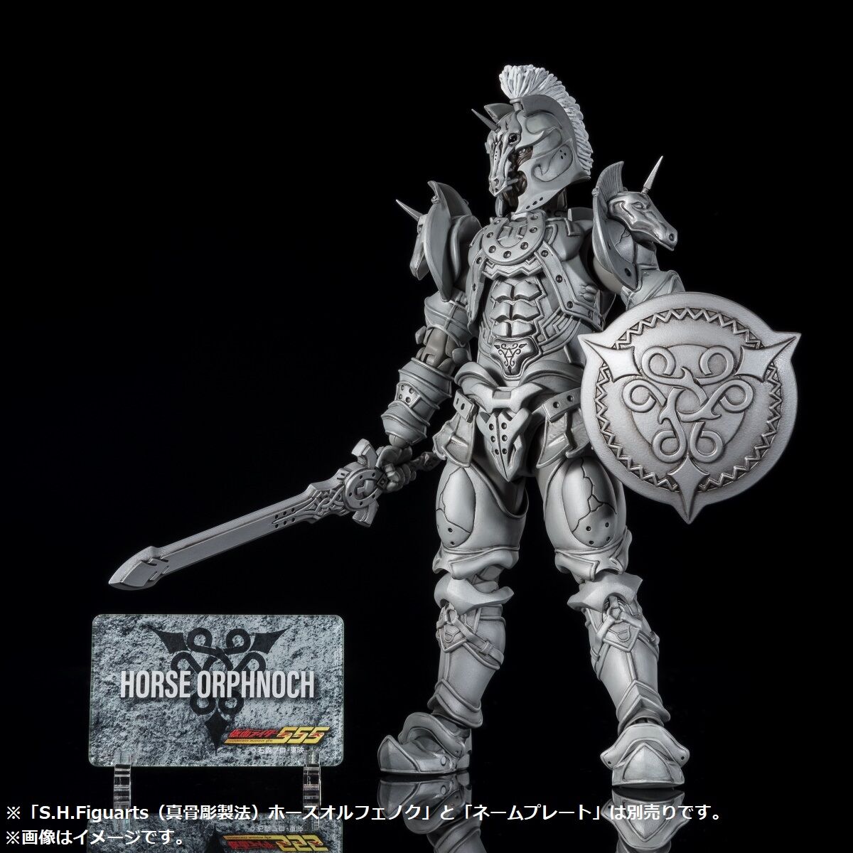 仮面ライダー555 20th EVENT ~My Mission Memories~ ネームプレート