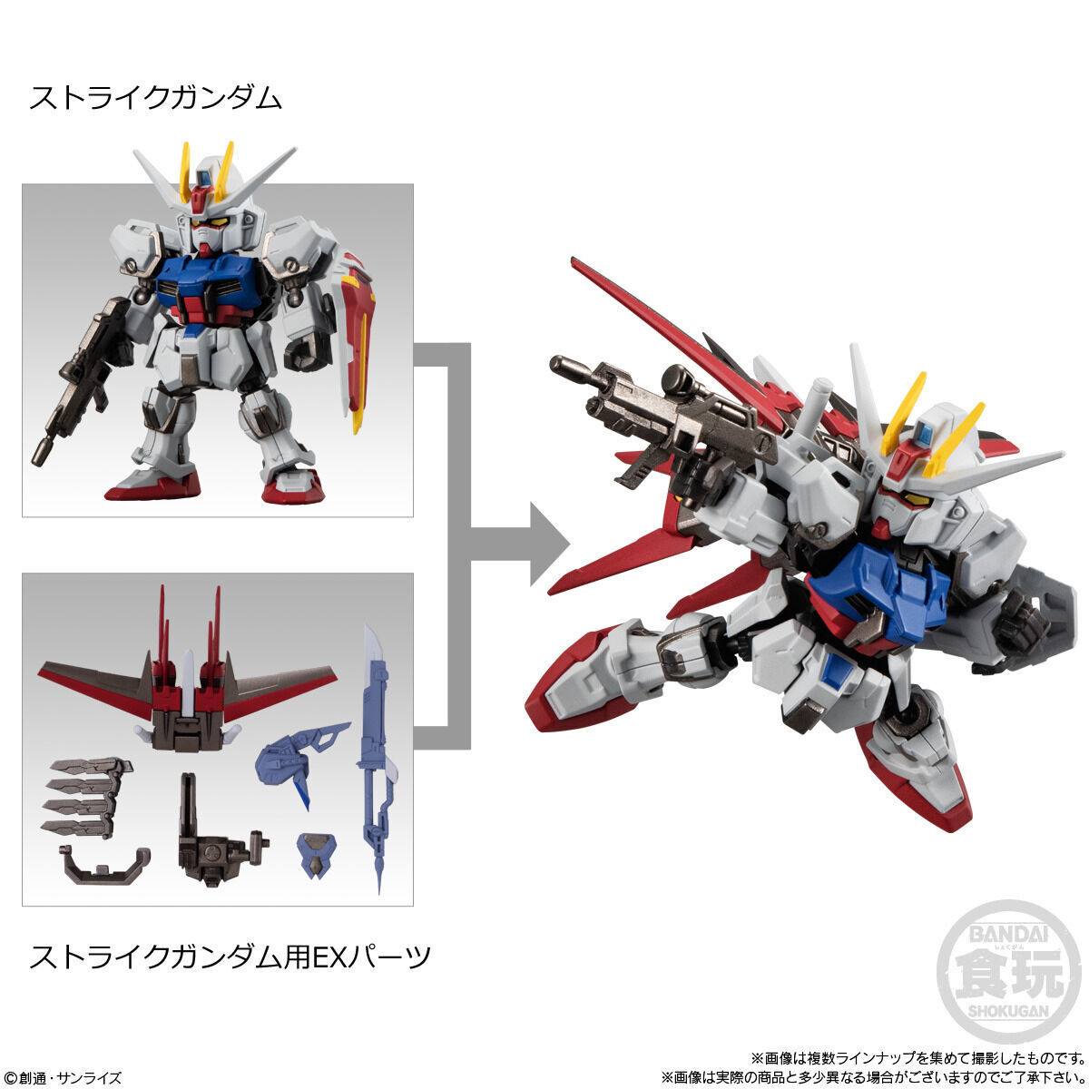 MOBILITY JOINT GUNDAM VOL.6(10個入) | ガンダムシリーズ フィギュア