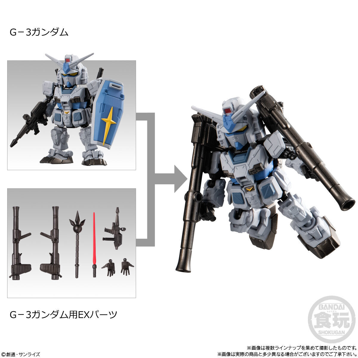 MOBILITY JOINT GUNDAM VOL.6(10個入) | ガンダムシリーズ