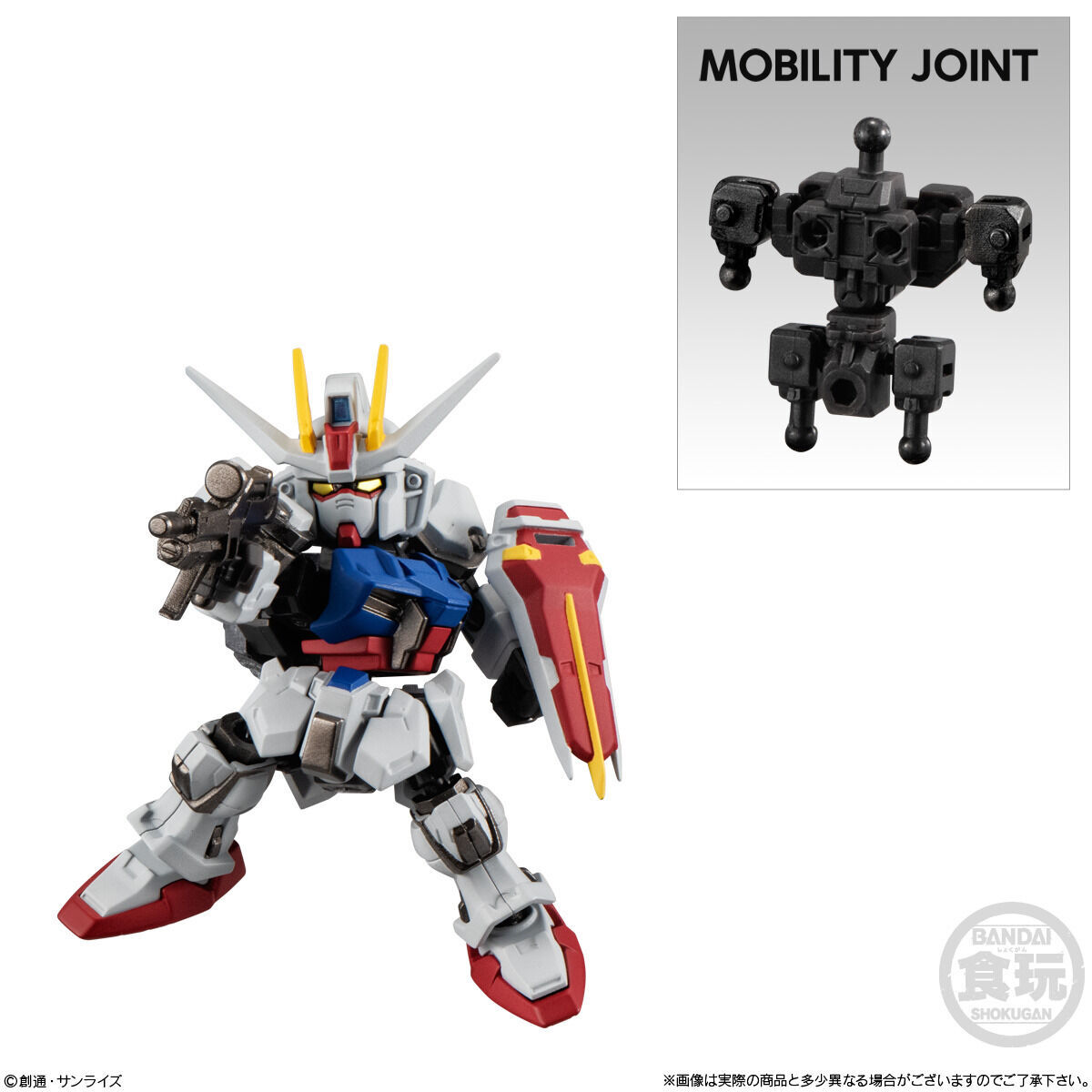 Mobility Joint Gundam Vol.06