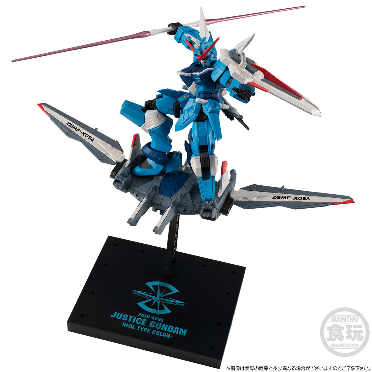 機動戦士ガンダム GフレームFA フリーダムガンダム(リアルタイプカラー)＆ジャスティスガンダム(リアルタイプカラー)【PB限定】