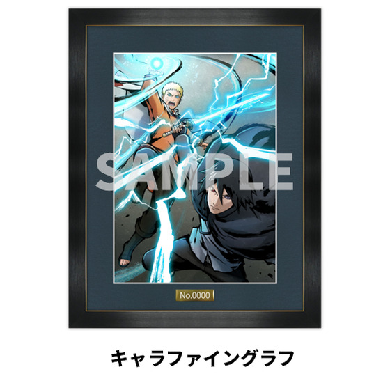 専用ナルティメットストームコネクションズ　ナルト　超特装版　キャラファイングラフ Nintendo Switch『NARUTO X BORUTO ナルティメットストーム