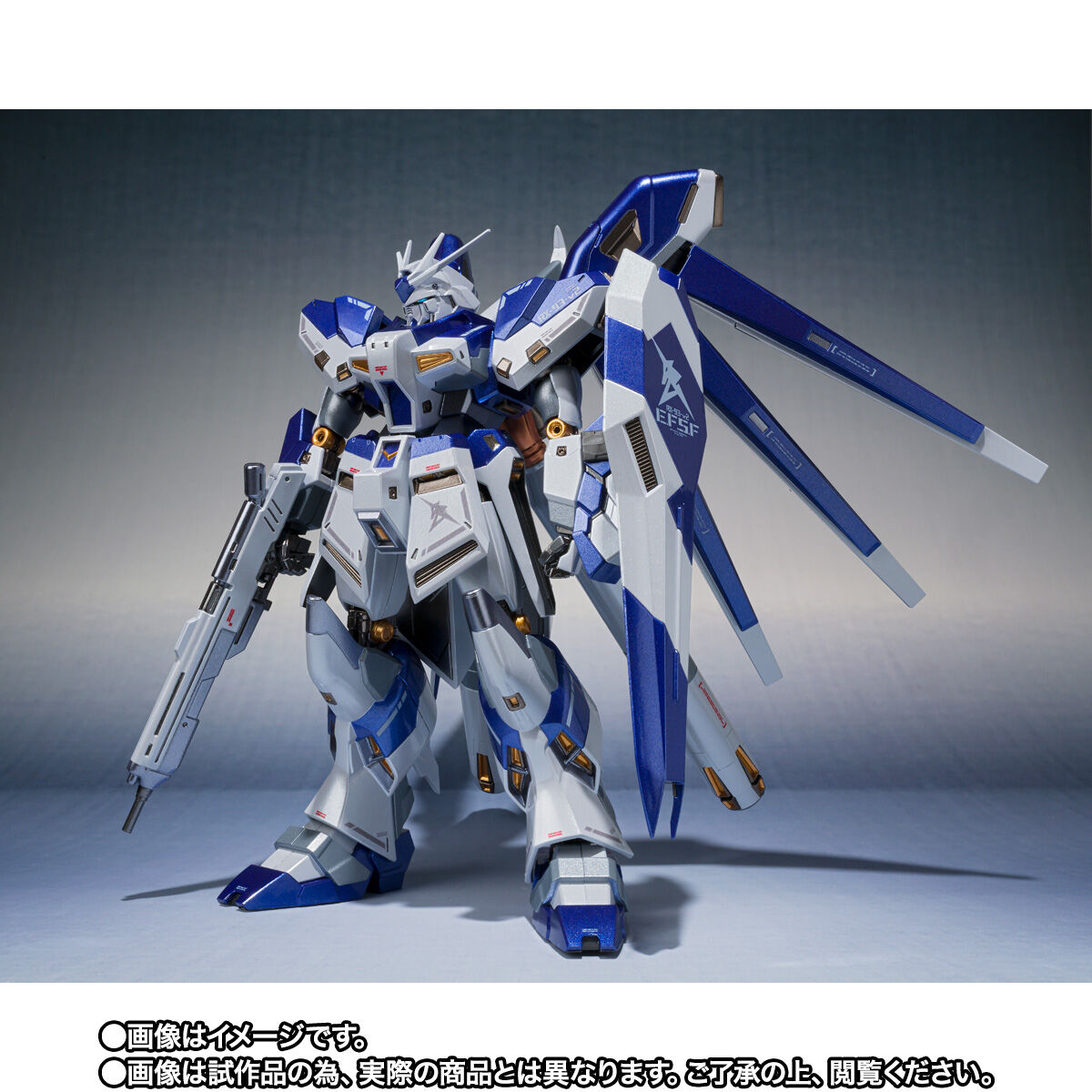 Metal Robot Spirits(Side MS) RX-93-ν2 Hi-ν Gundam(Amuro Ray's Special Color)