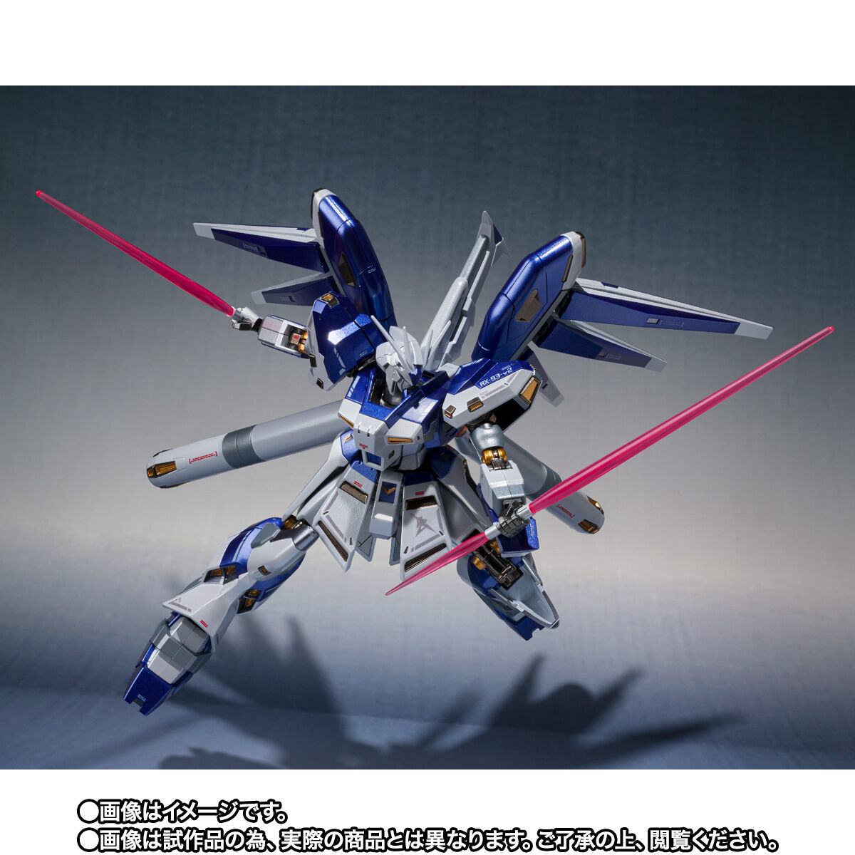 Metal Robot Spirits(Side MS) RX-93-ν2 Hi-ν Gundam(Amuro Ray's Special Color)