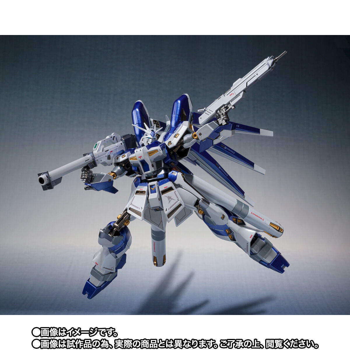 Metal Robot Spirits(Side MS) RX-93-ν2 Hi-ν Gundam(Amuro Ray's Special Color)
