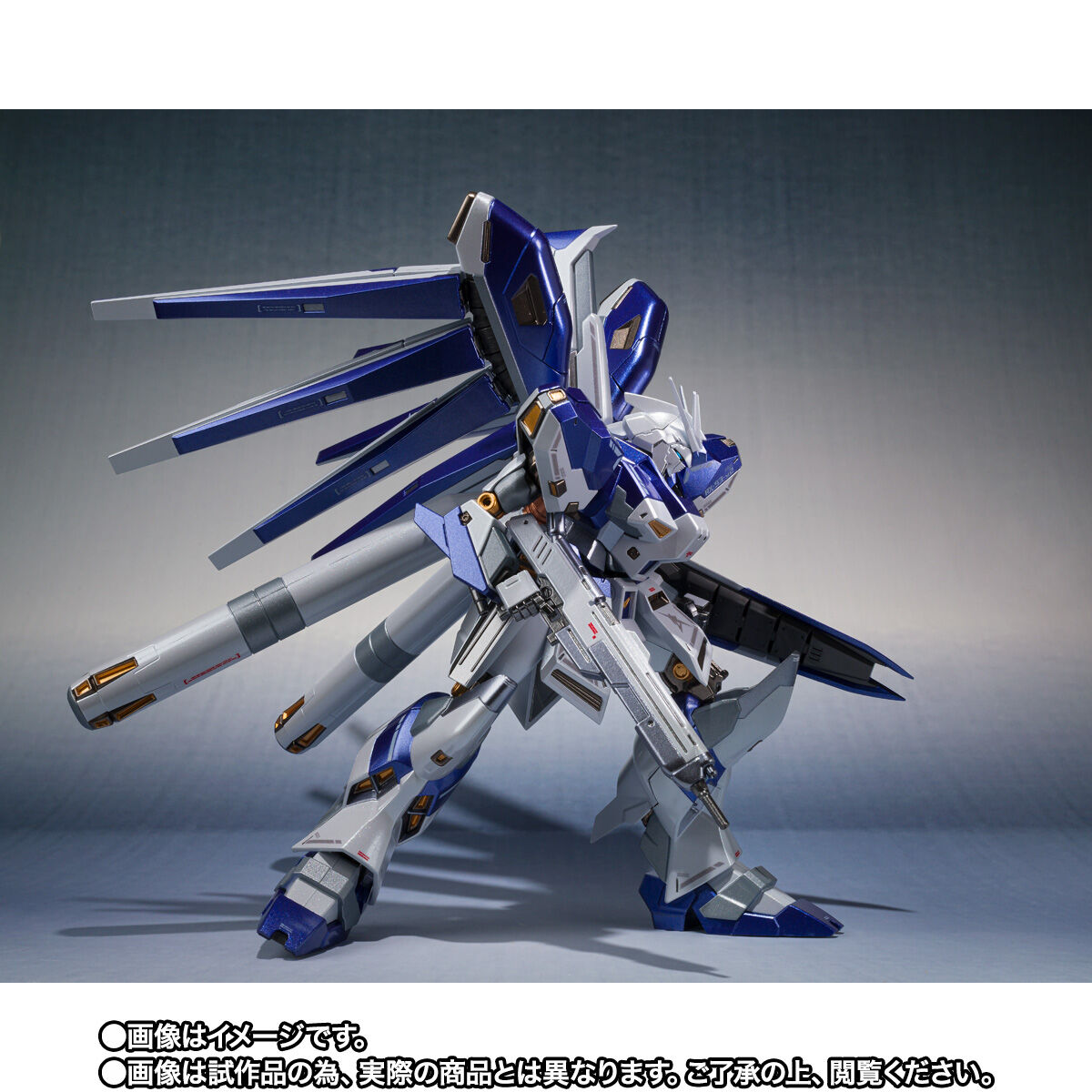 METAL ROBOT魂 ＜SIDE MS＞ Hi-νガンダム ～AMURO's SPECIAL COLOR ...