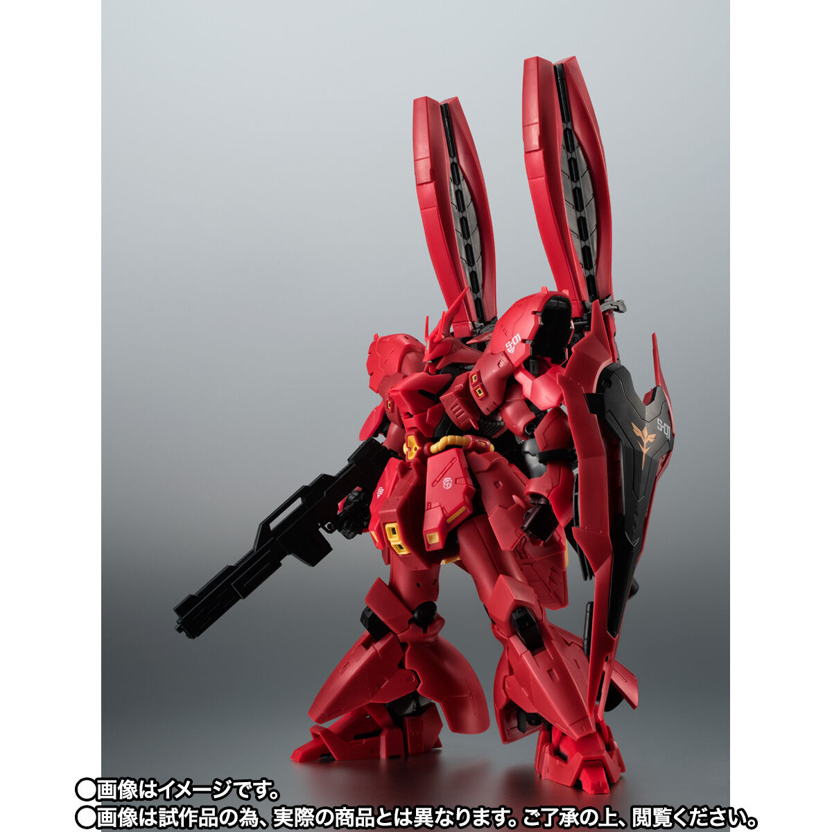 新品未開封です新品 未使用 超合金 MSN-04FF サザビー SAZABI