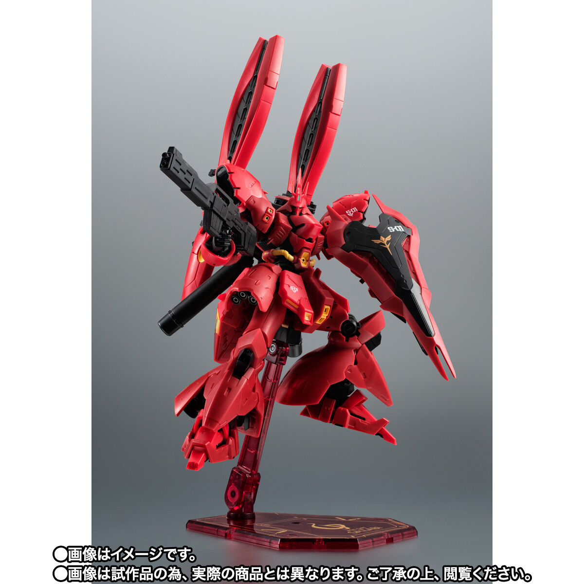 Robot Spirits(Side MS) MSN-04FF Sazabi