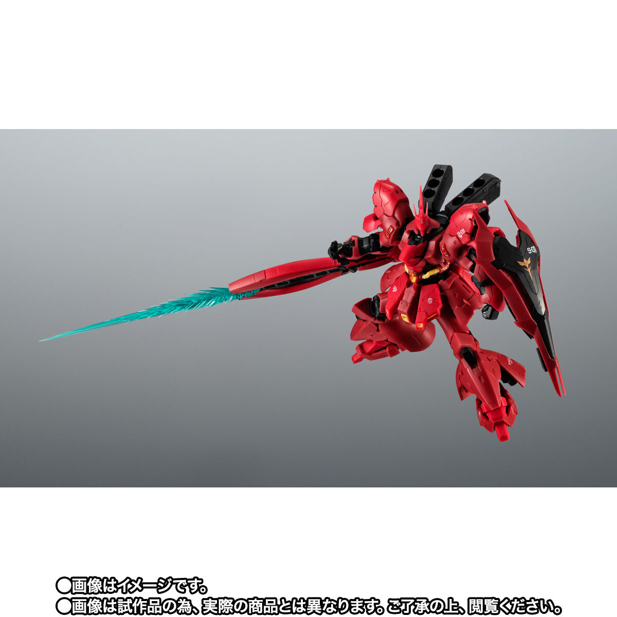 Robot Spirits(Side MS) MSN-04FF Sazabi