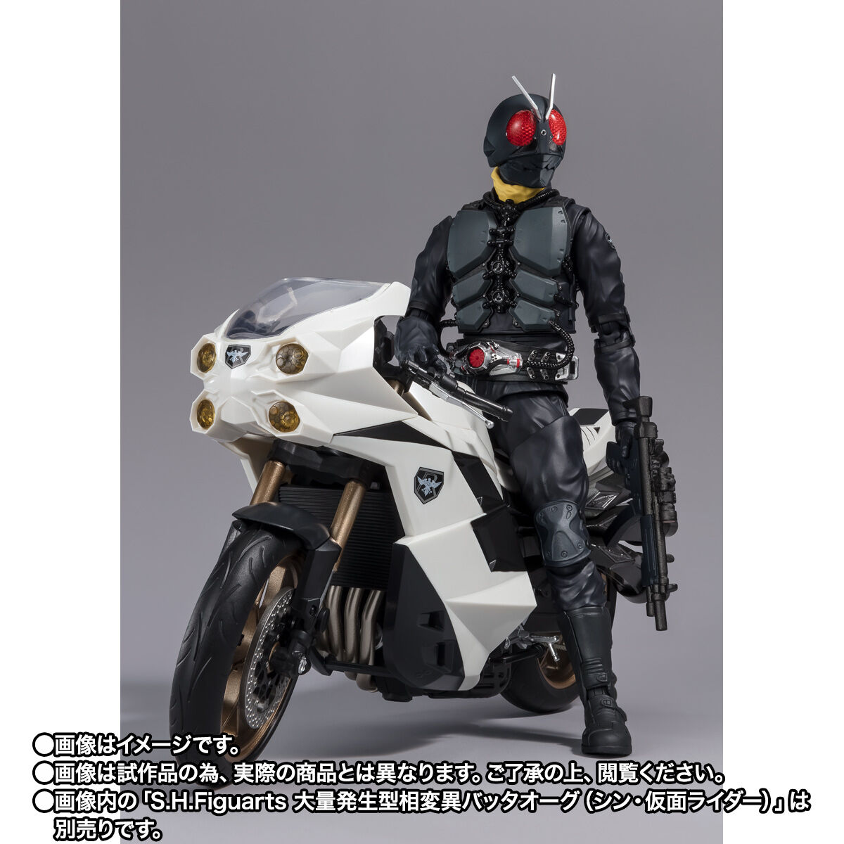 S.H.Figuarts 大量発生型相変異バッタオーグ\u0026搭乗用サイクロン号ゲーム・おもちゃ・グッズ