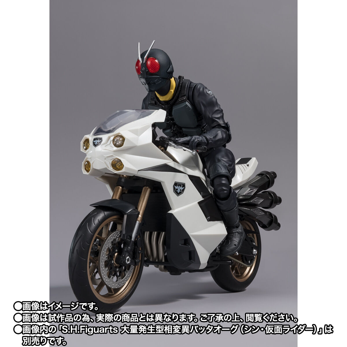 S.H.Figuarts 大量発生型相変異バッタオーグ搭乗用サイクロン号（シン