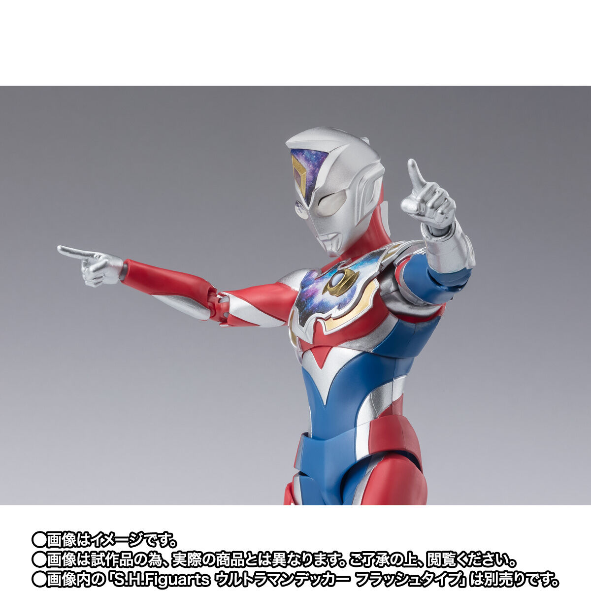 S.H.Figuarts ウルトラマンデッカー ストロングタイプ | ウルトラマン