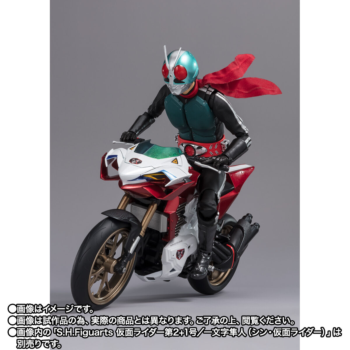 上品 サイクロン号（シン仮面ライダー）SHフィギュアーツ×2 特撮 