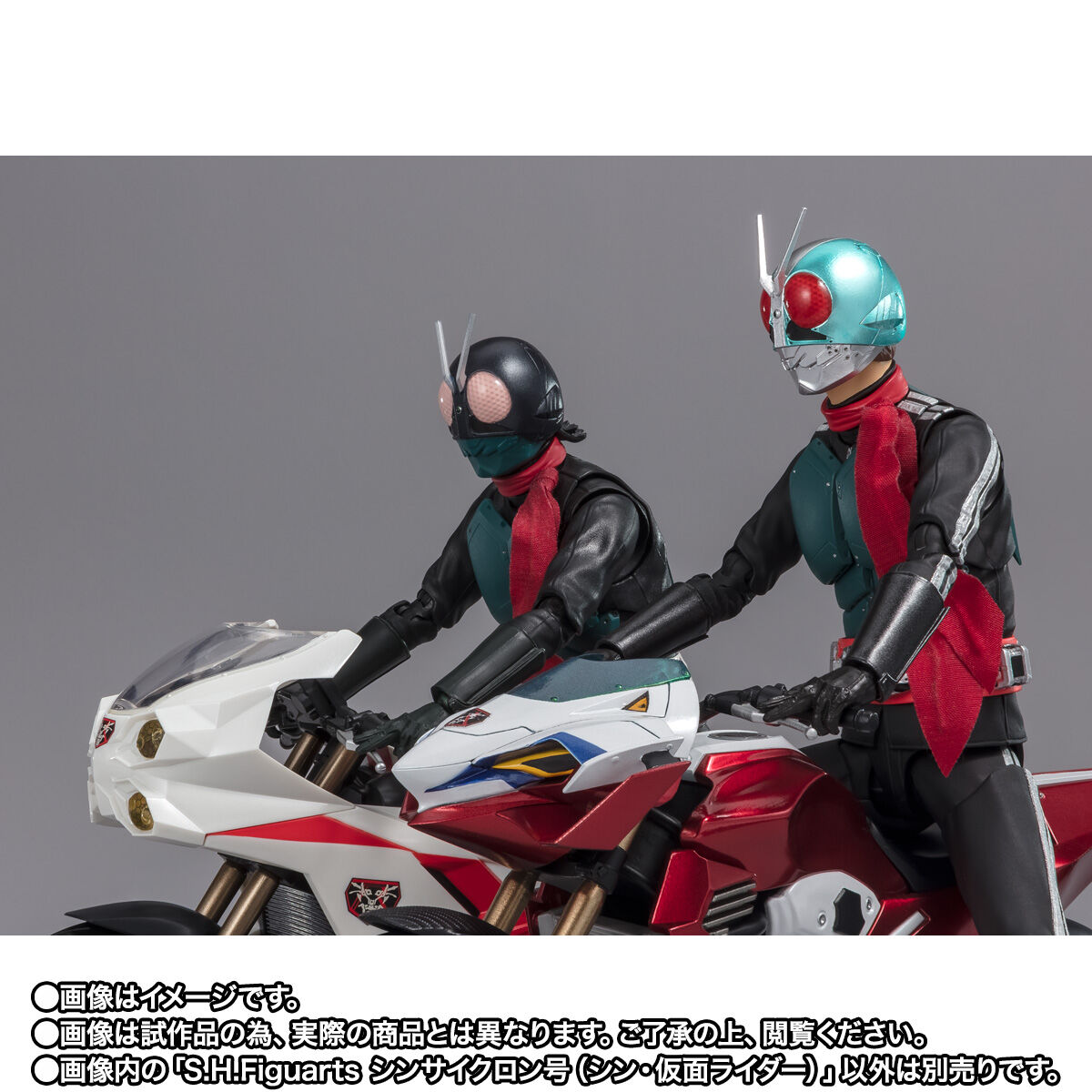 S.H.Figuarts シンサイクロン号（シン・仮面ライダー） | 仮面ライダー ...