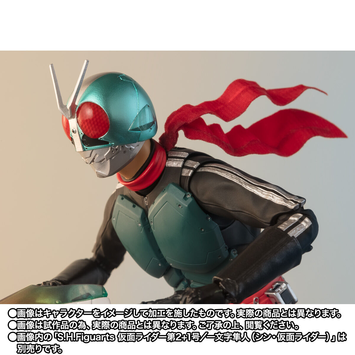 S.H.Figuarts シンサイクロン号(シン・仮面ライダー) | 仮面ライダー