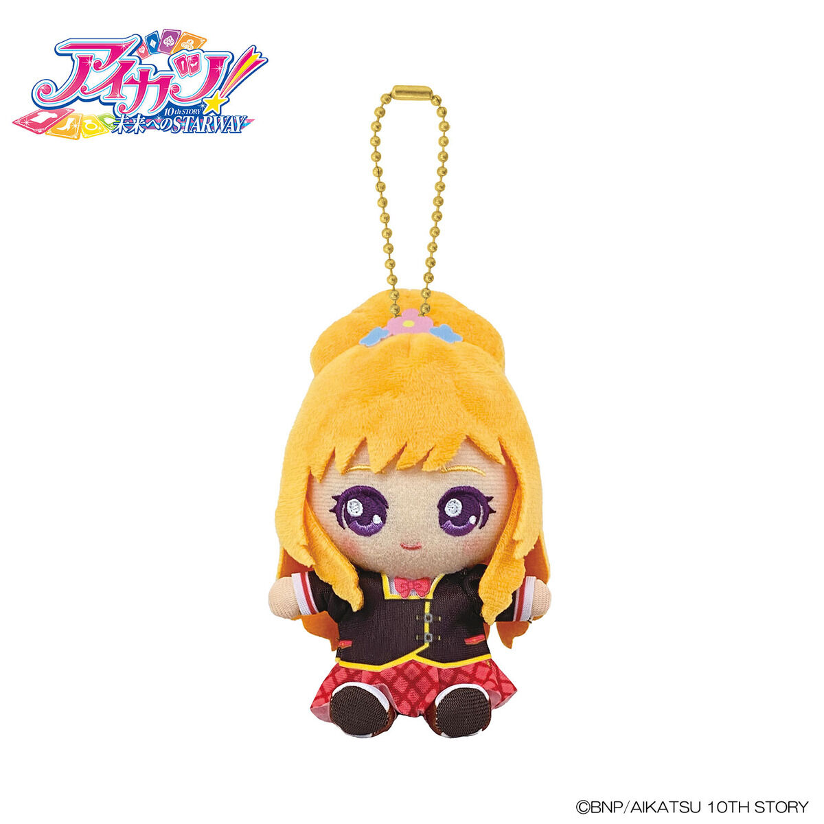 新品 アイカツ！ おすわりボールチェーンマスコット 18種セット 神谷しおん追加】【予約販売】アイカツ！おすわりボールチェーン