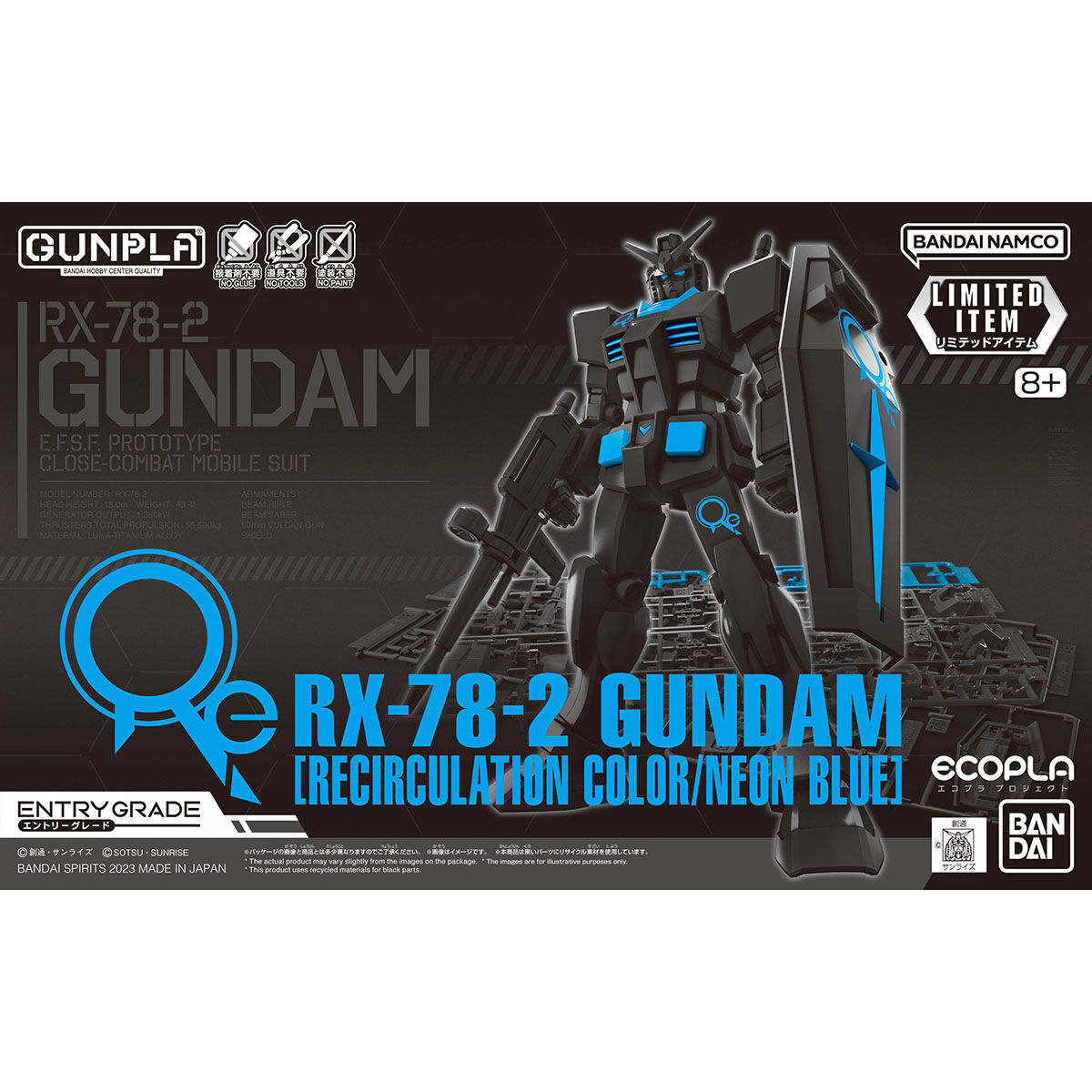 EG 1/144 RX-78-2 Gundam(Eco-Pla Recirculation color / Neon Blue)