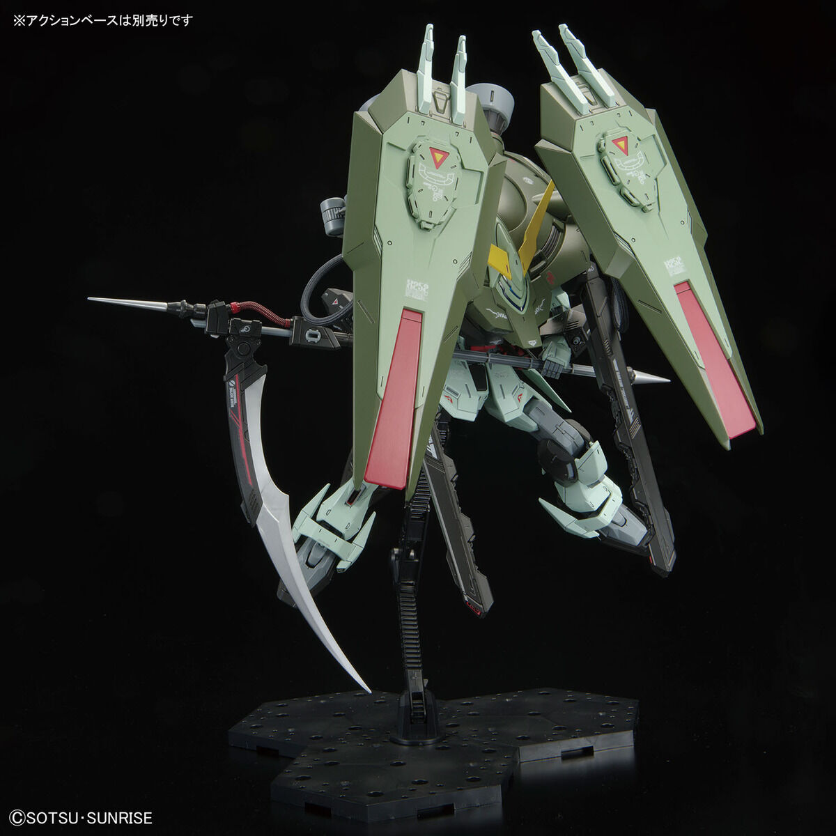 FM 1/100 No.004 GAT-X252 Forbidden Gundam