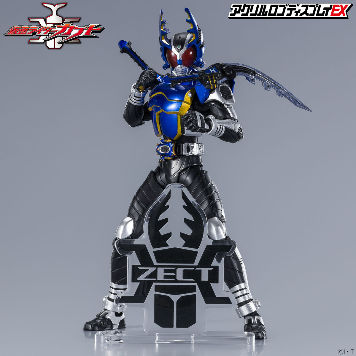真骨頂　仮面ライダーカブトセット　アクリルロゴディスプレイ付 アクリルロゴディスプレイEX 仮面ライダーカブト：ZECT カブト