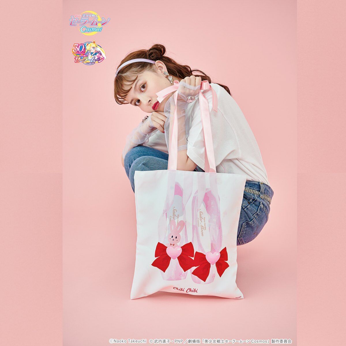 RoseMarie seoir×セーラームーンetude ballet bagバッグ - www