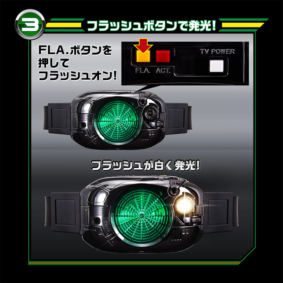 抽選販売】仮面ライダーBLACK テレビパワー 変身ベルト シャドー