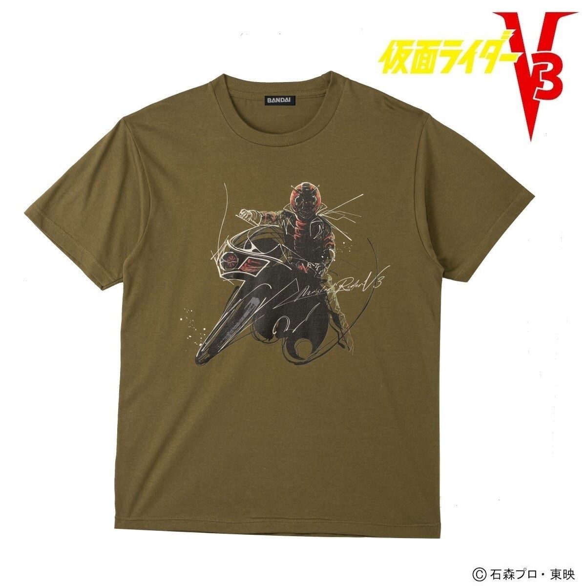 東映ヒーローTシャツ 仮面ライダーV3 | 仮面ライダーV3 ファッション