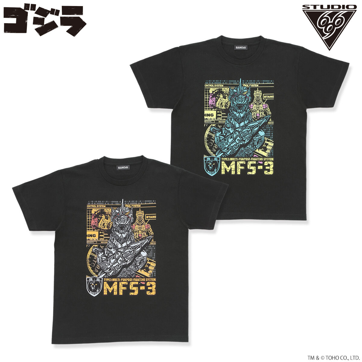 ゴジラ Tシャツ ３式機龍 ダメージVer. feat.STUDIO696 | ゴジラ