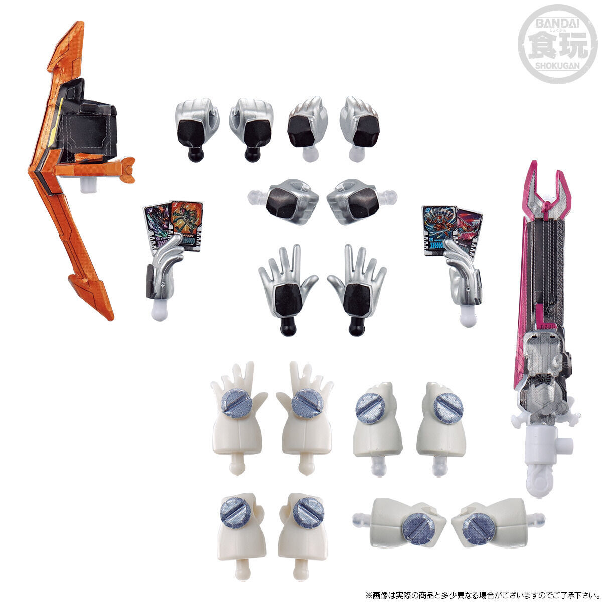 新品未開封　双動 ダブル 層動 オーズ 装動 ガッチャード ゼッツ セット 装動 仮面ライダーガッチャード→2←プレミアムエディション