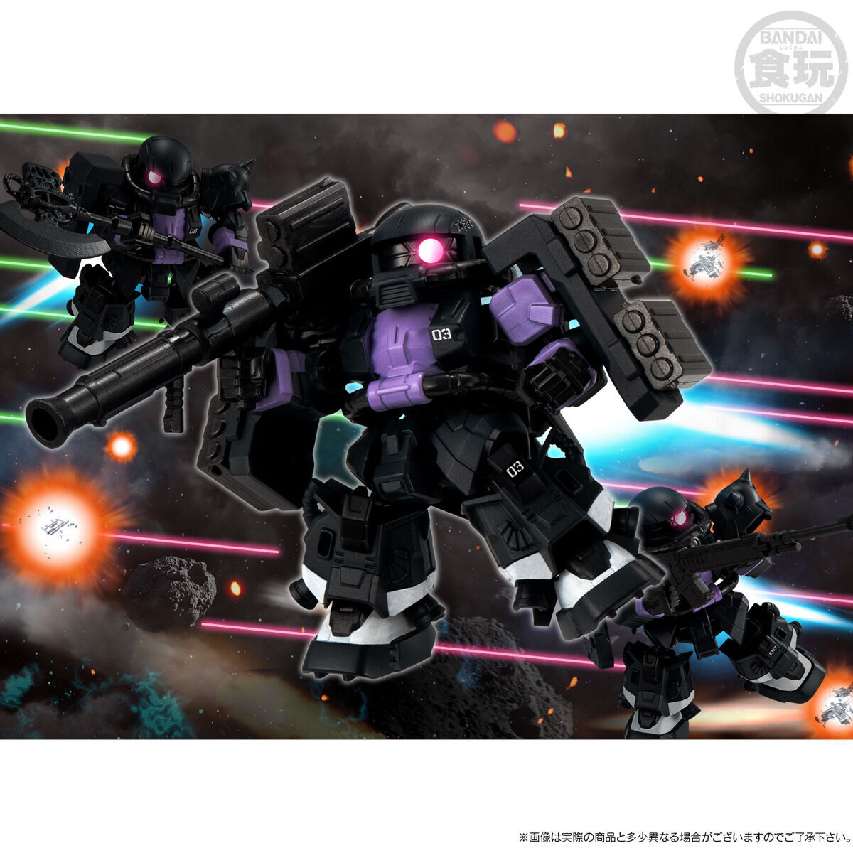 Mobility Joint Gundam : MS-06R-1A ZakuⅡ High Mobility Type Black Tri-Stars Custom(Gundam The Origin Ver.) 3 set