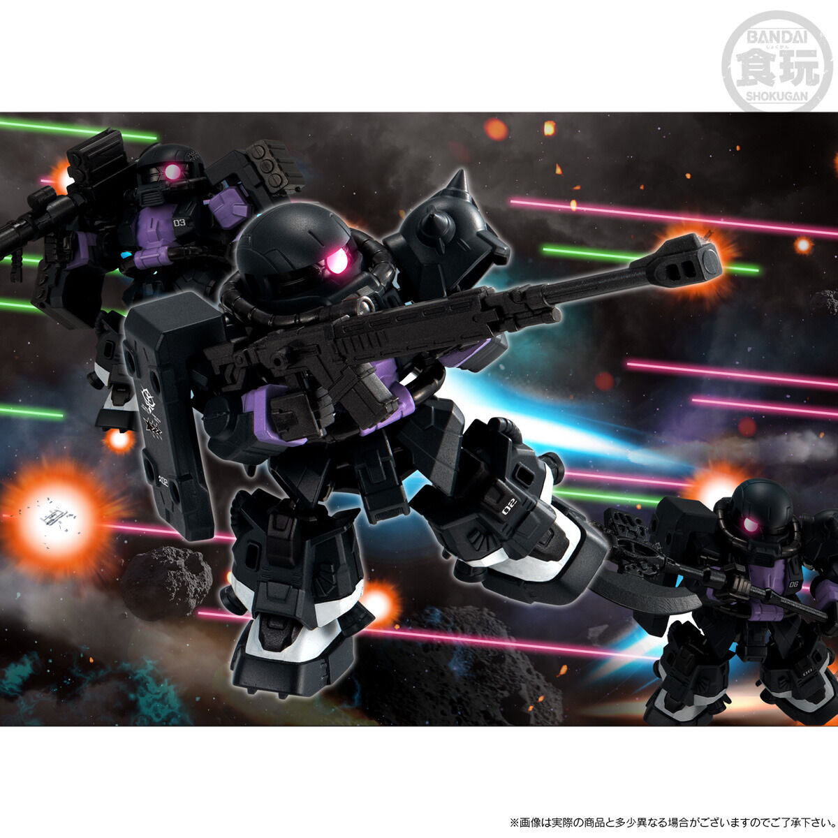 Mobility Joint Gundam : MS-06R-1A ZakuⅡ High Mobility Type Black Tri-Stars Custom(Gundam The Origin Ver.) 3 set