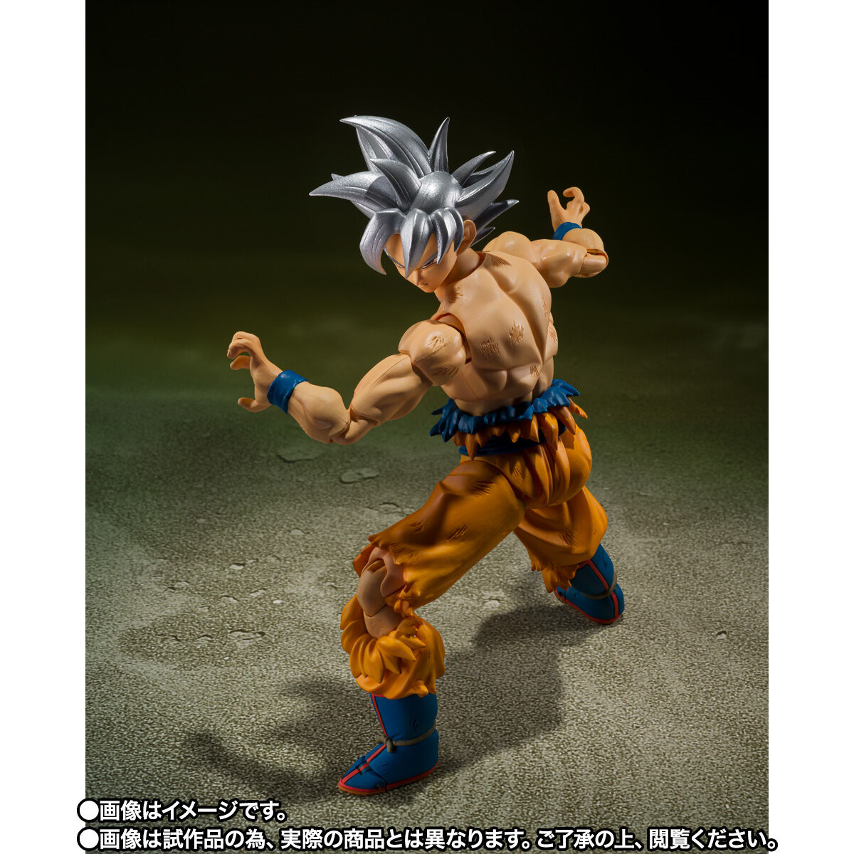 S.H.Figuarts 孫悟空 身勝手の極意 『ドラゴンボール超』-