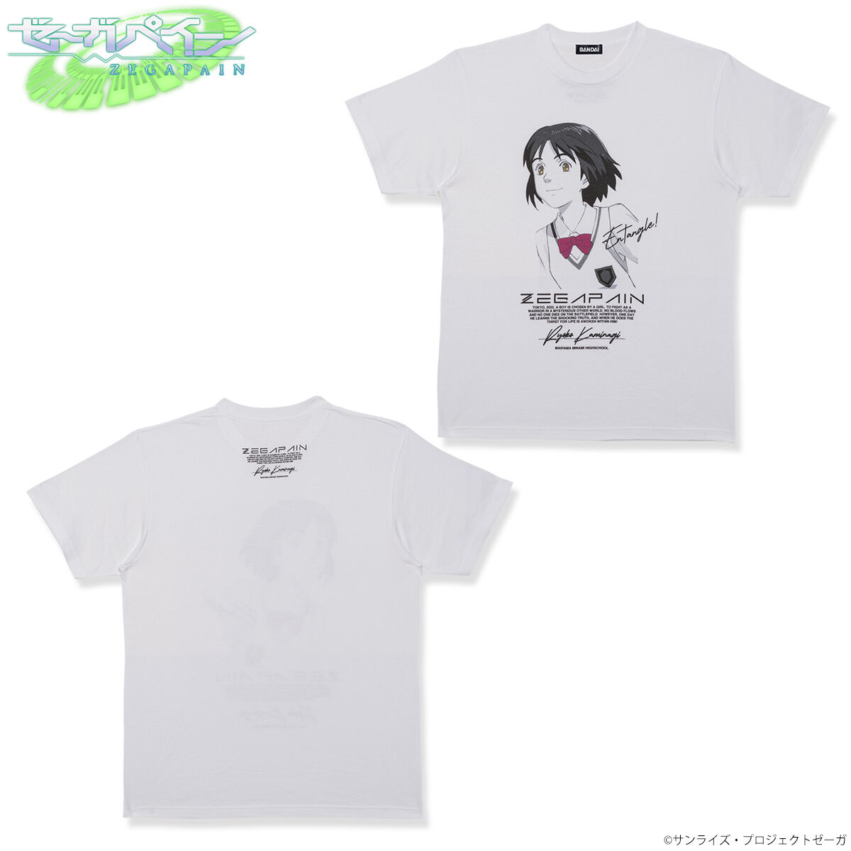 ゼーガペイン Tシャツ カミナギ・リョーコ | ゼーガペイン