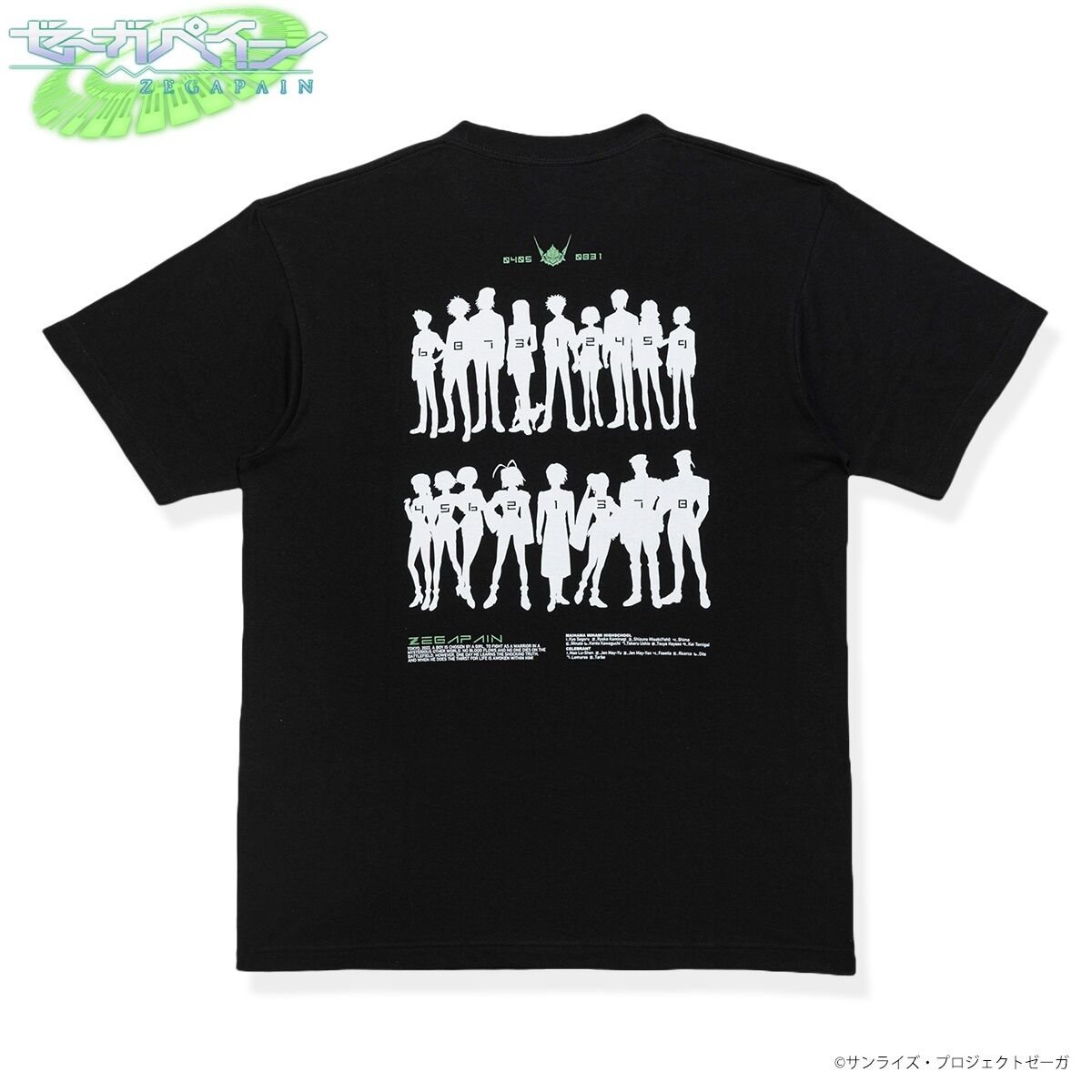 ゼーガペイン Tシャツ シルエット柄 | ゼーガペイン