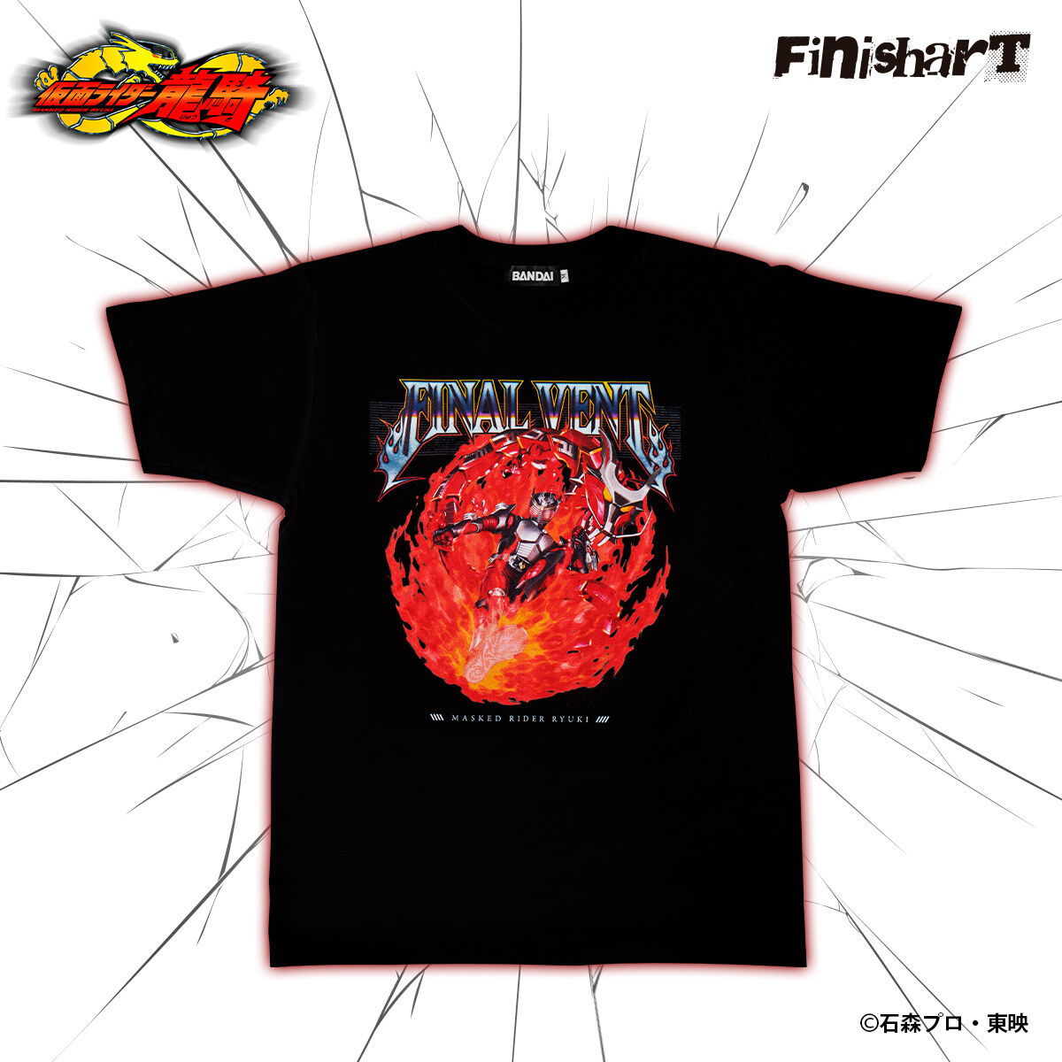 仮面ライダーギーツ DGP（デザイアグランプリ）Tシャツ（浮世