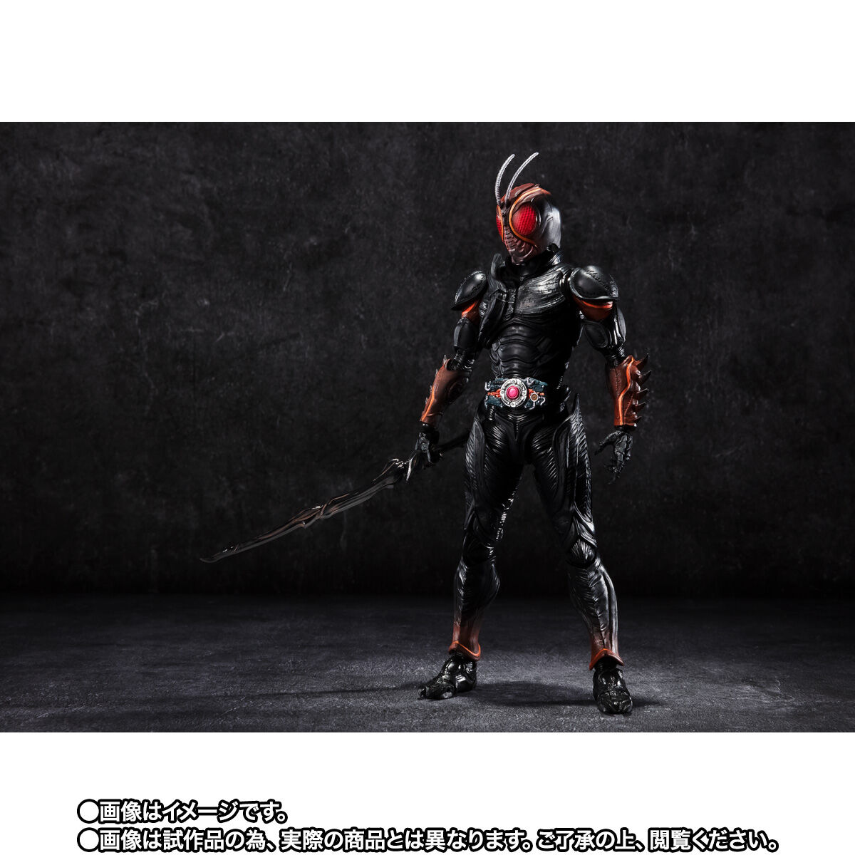 開催記念商品／抽選販売】S.H.Figuarts 仮面ライダーBLACK SUN（初変身