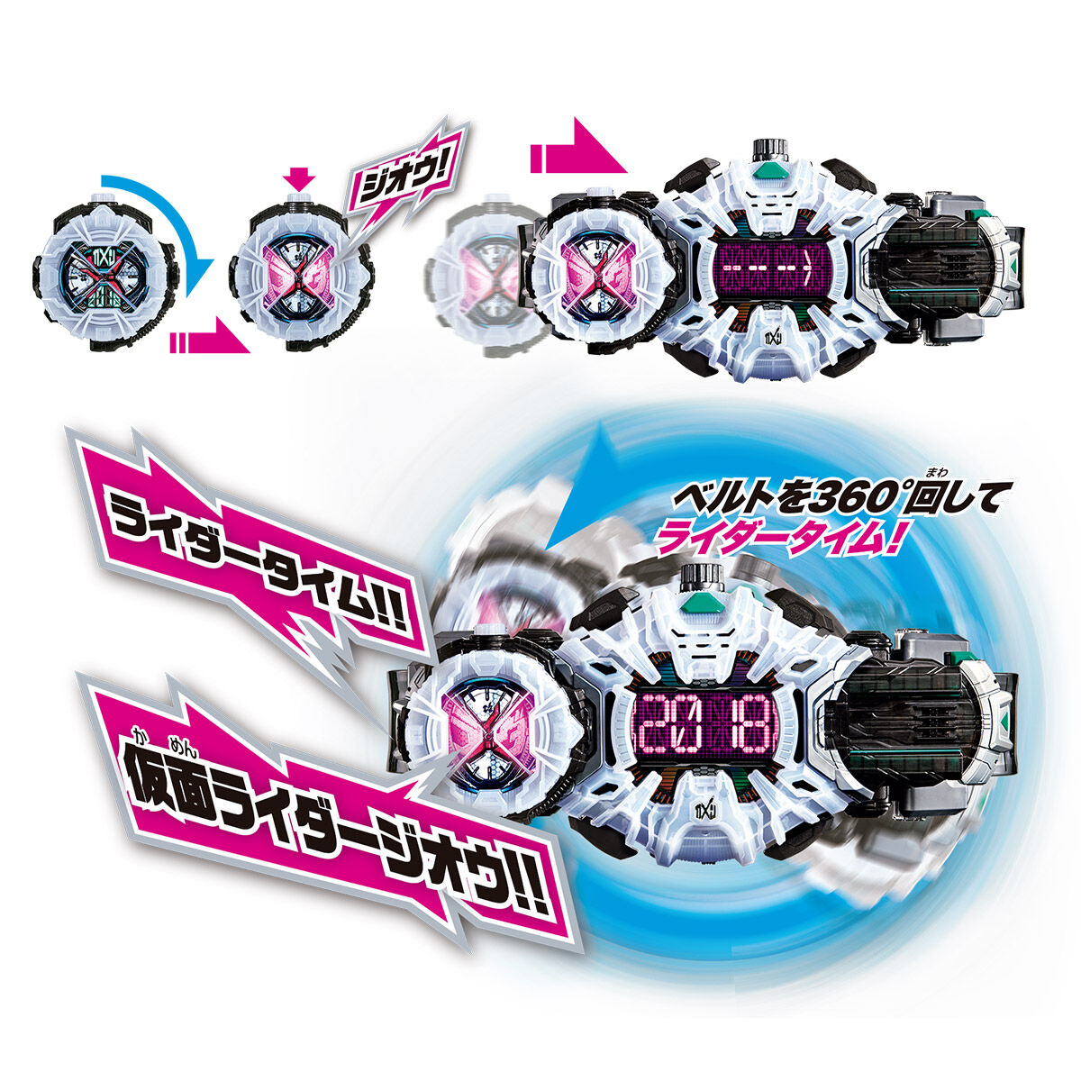 仮面ライダージオウ SUPER BEST 変身ベルト DXジクウドライバー＆ゲイツライドウォッチセット 仮面ライダージオウ  おもちゃ・キャラクター玩具 バンダイナムコグループ公式通販サイト