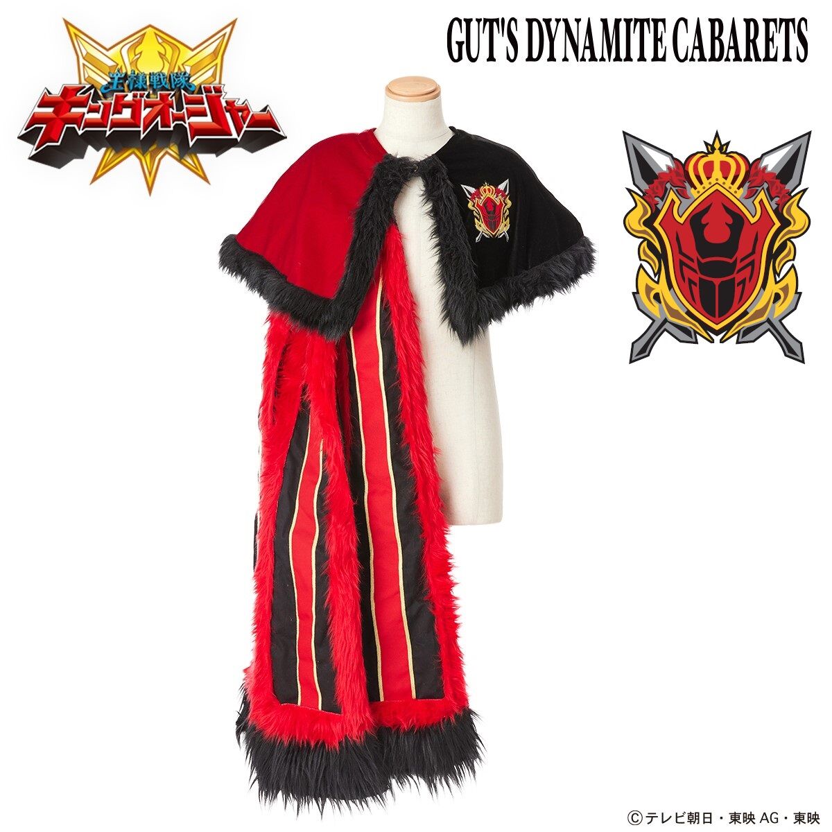 王様戦隊キングオージャー×GUT'S DYNAMITE CABARETS シュゴッダム