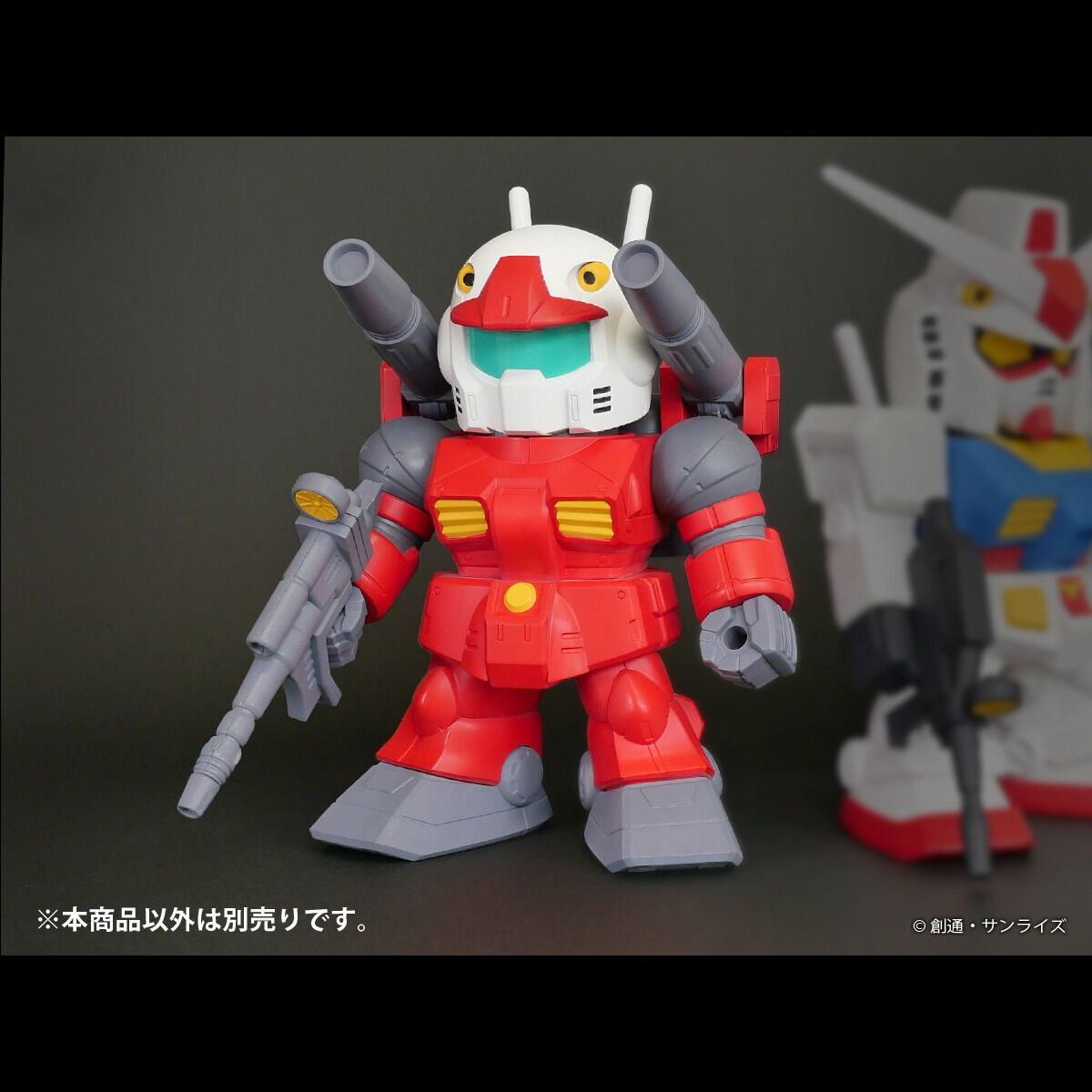 Jumbo Soft Vinyl Figure SD RX-77-2 Guncannon -SD Gundam-