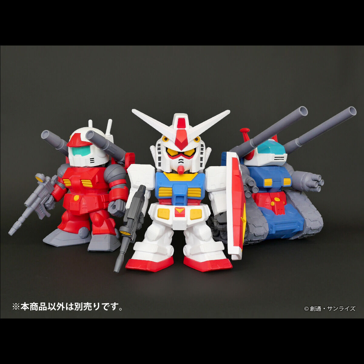 Jumbo Soft Vinyl Figure SD RX-75-4 Guntank -SD Gundam-