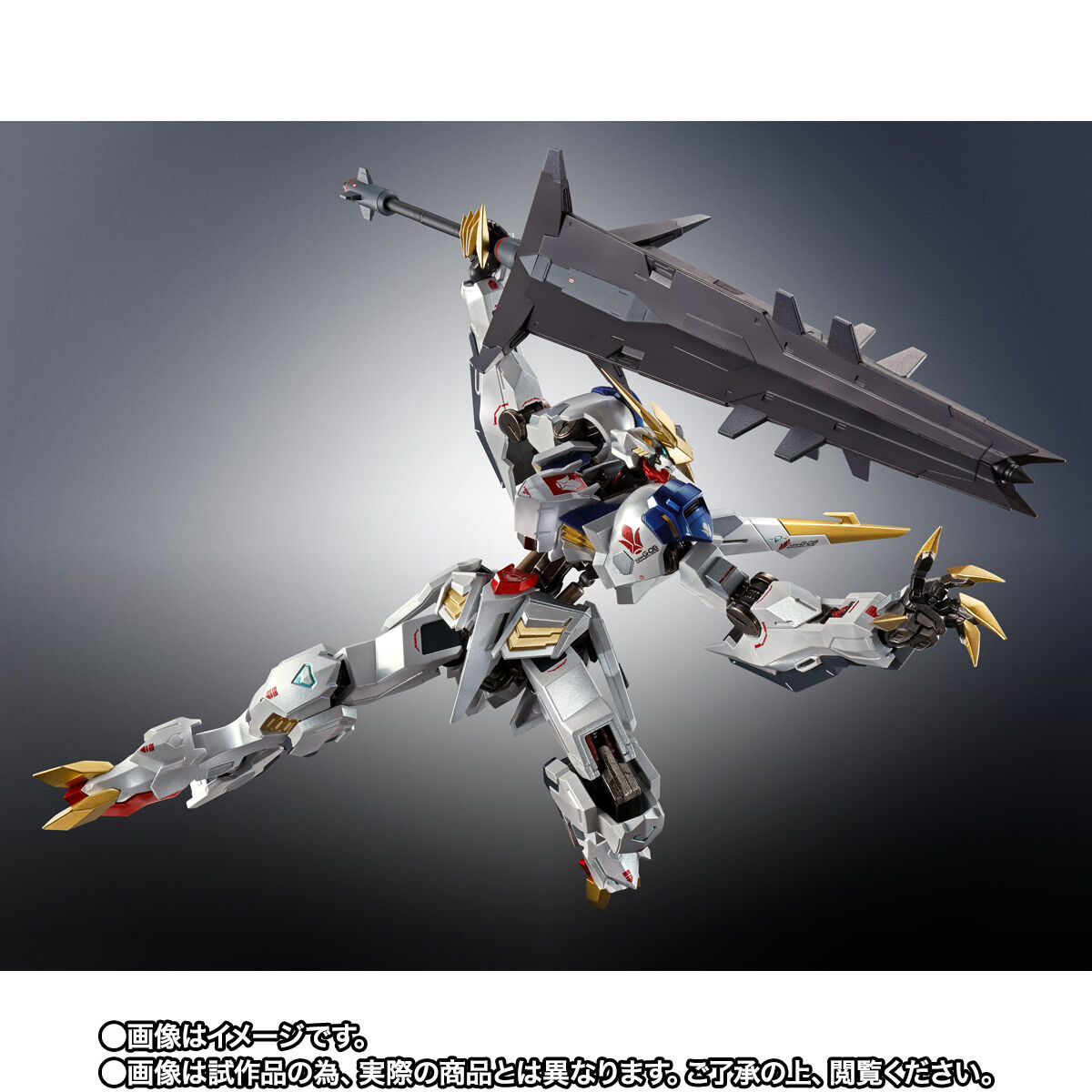 Metal Robot Spirits(Side MS) ASW-G-08 Gundam Barbatos Lupus Rex(Limited Color Edition)