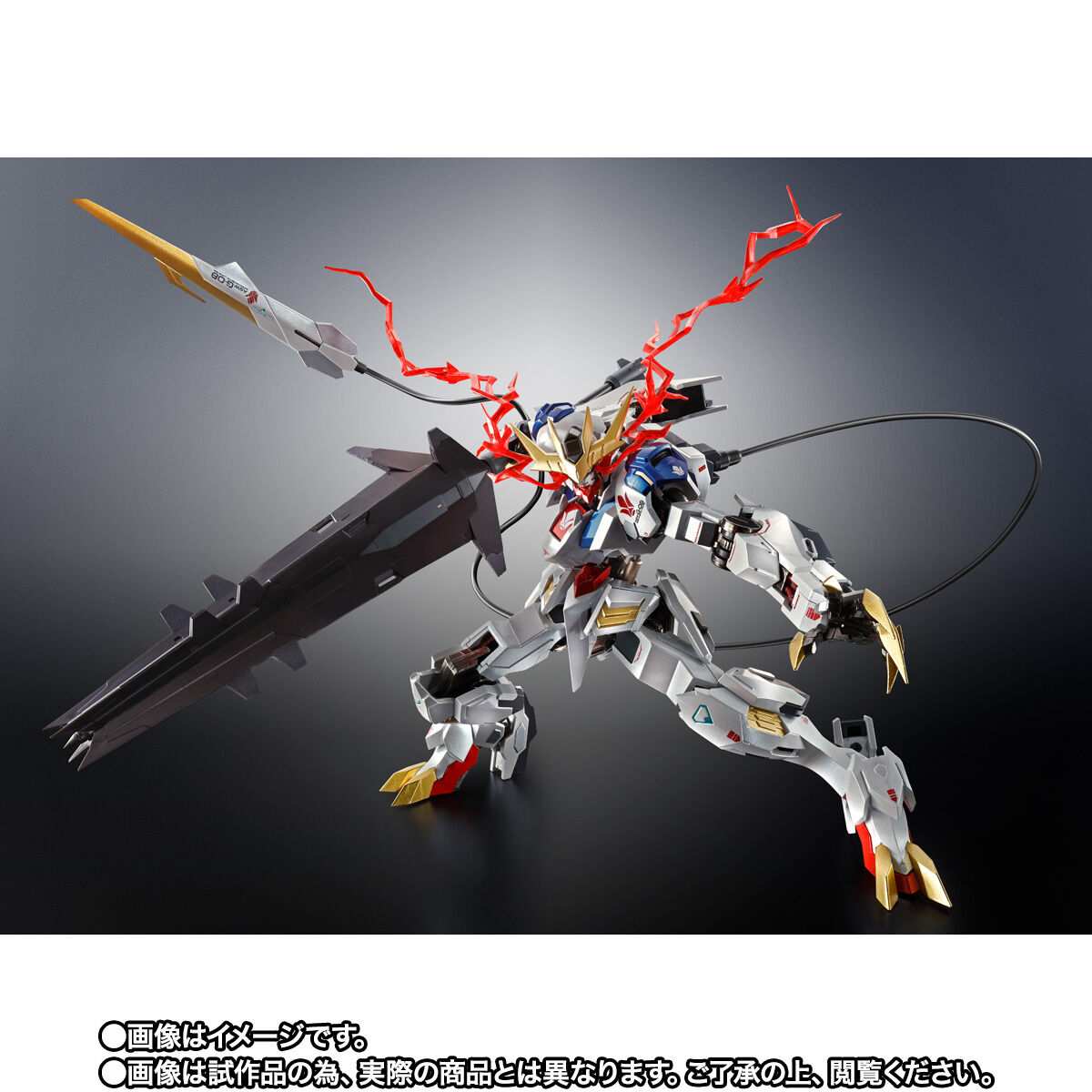 Metal Robot Spirits(Side MS) ASW-G-08 Gundam Barbatos Lupus Rex(Limited Color Edition)