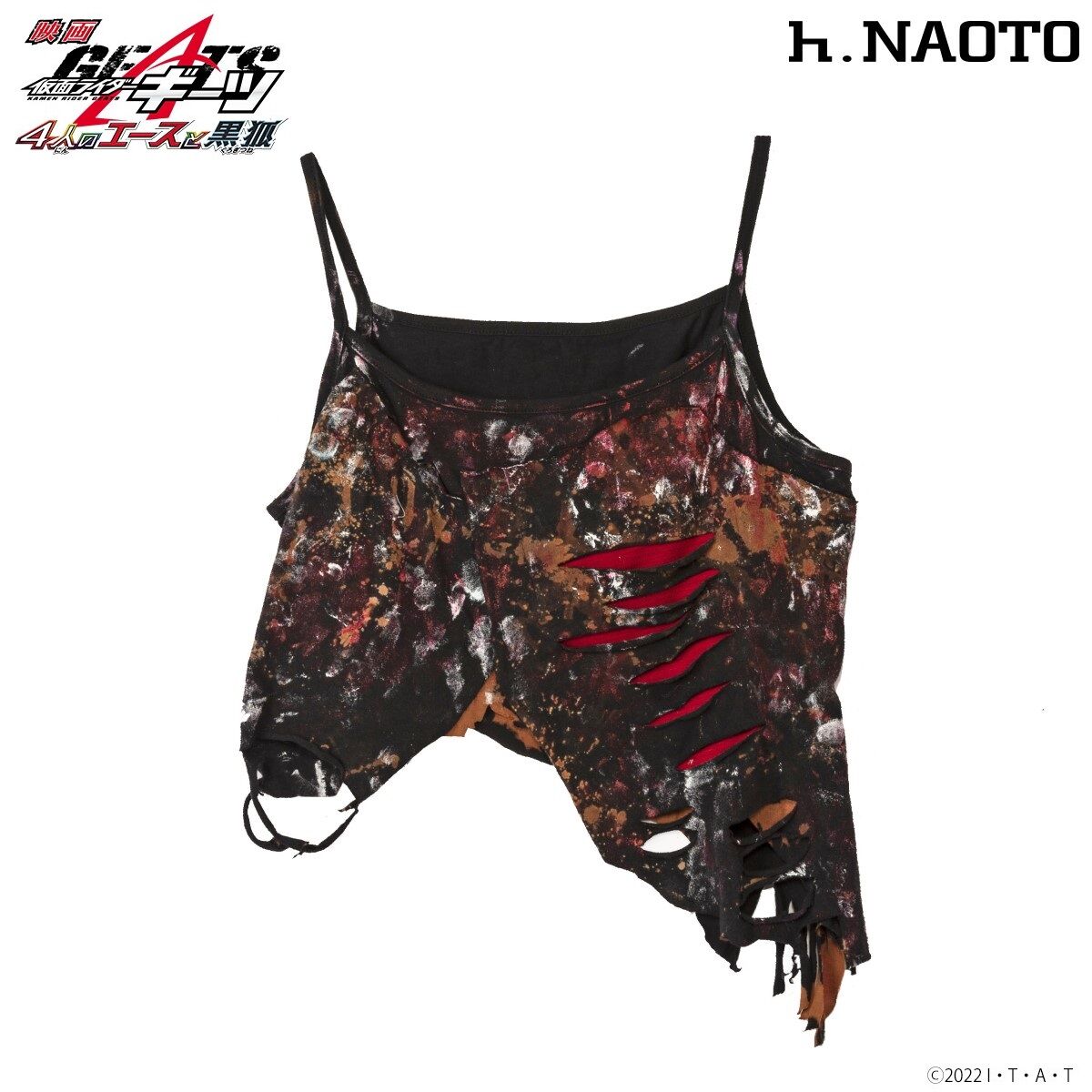 劇場版 仮面ライダーギーツ×h.NAOTO メロ コスチューム | 仮面ライダー